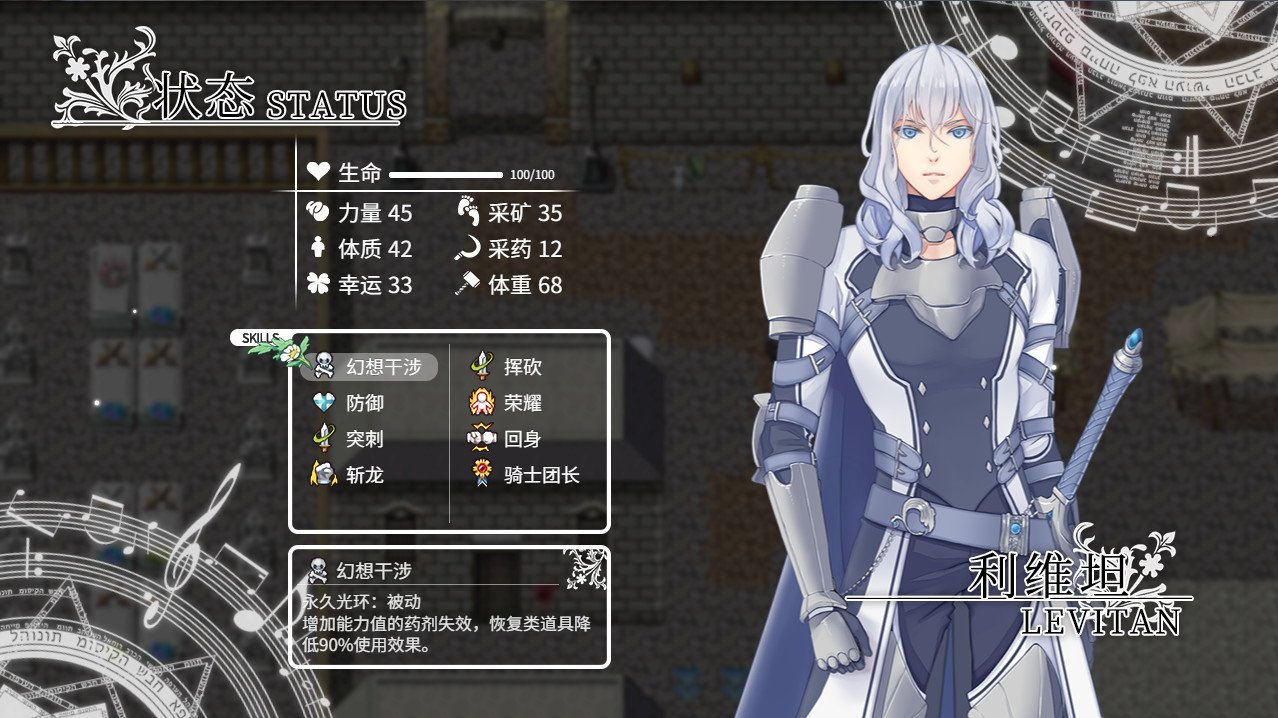 风之幻想曲/Fantasia of the Wind/1+2合集_3