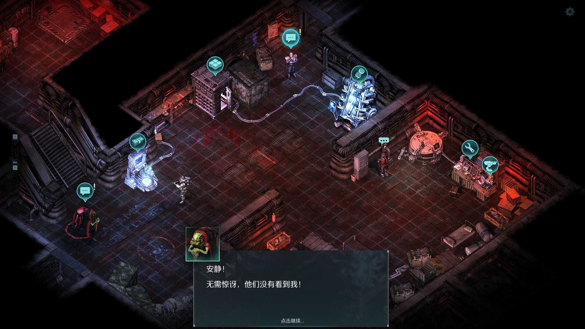 孤胆枪手2：传奇/Alien Shooter 2 - The Legend_5