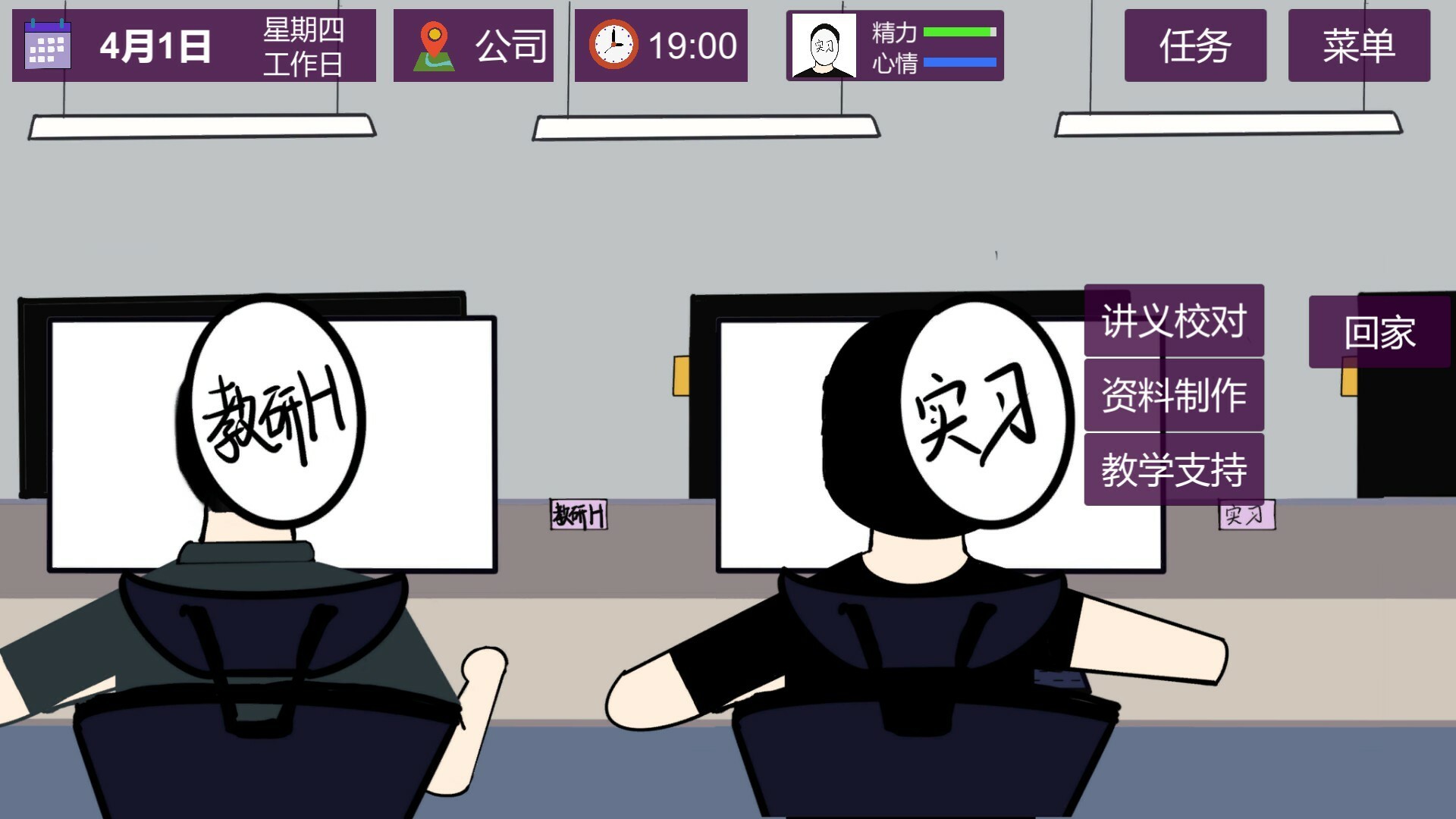 在线教育开发实习生/Elearning Development Intern_0