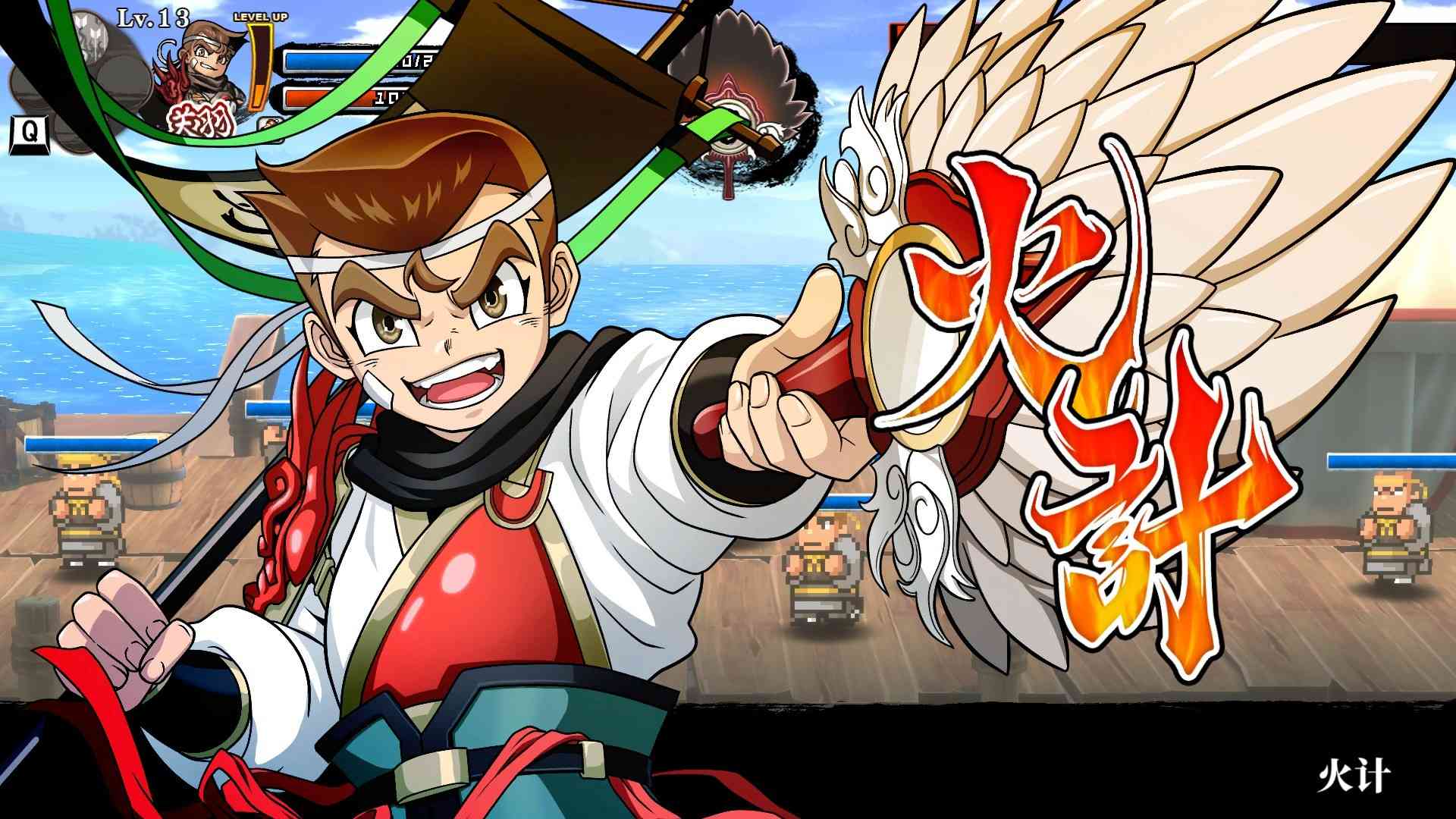 热血三国志：全员集合/River City Saga: Three Kingdoms_3