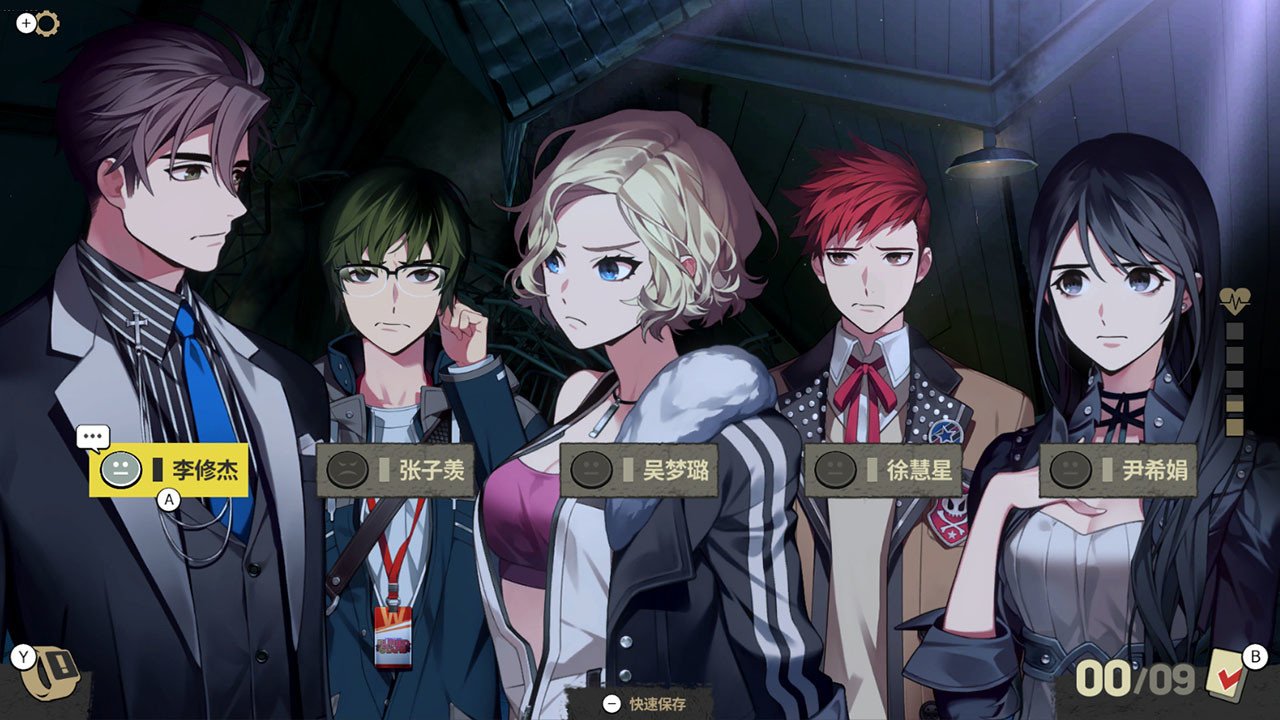 深埋之星/BURIED STARS_3