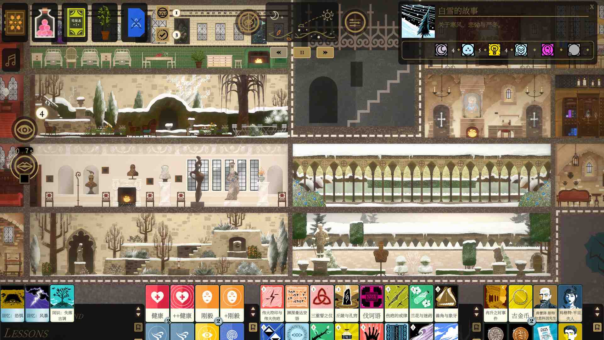 司辰之书/BOOK OF HOURS_4