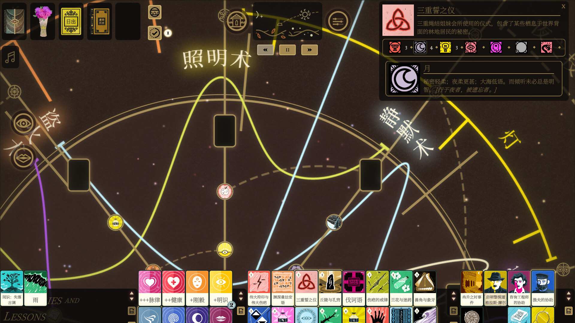 司辰之书/BOOK OF HOURS_2