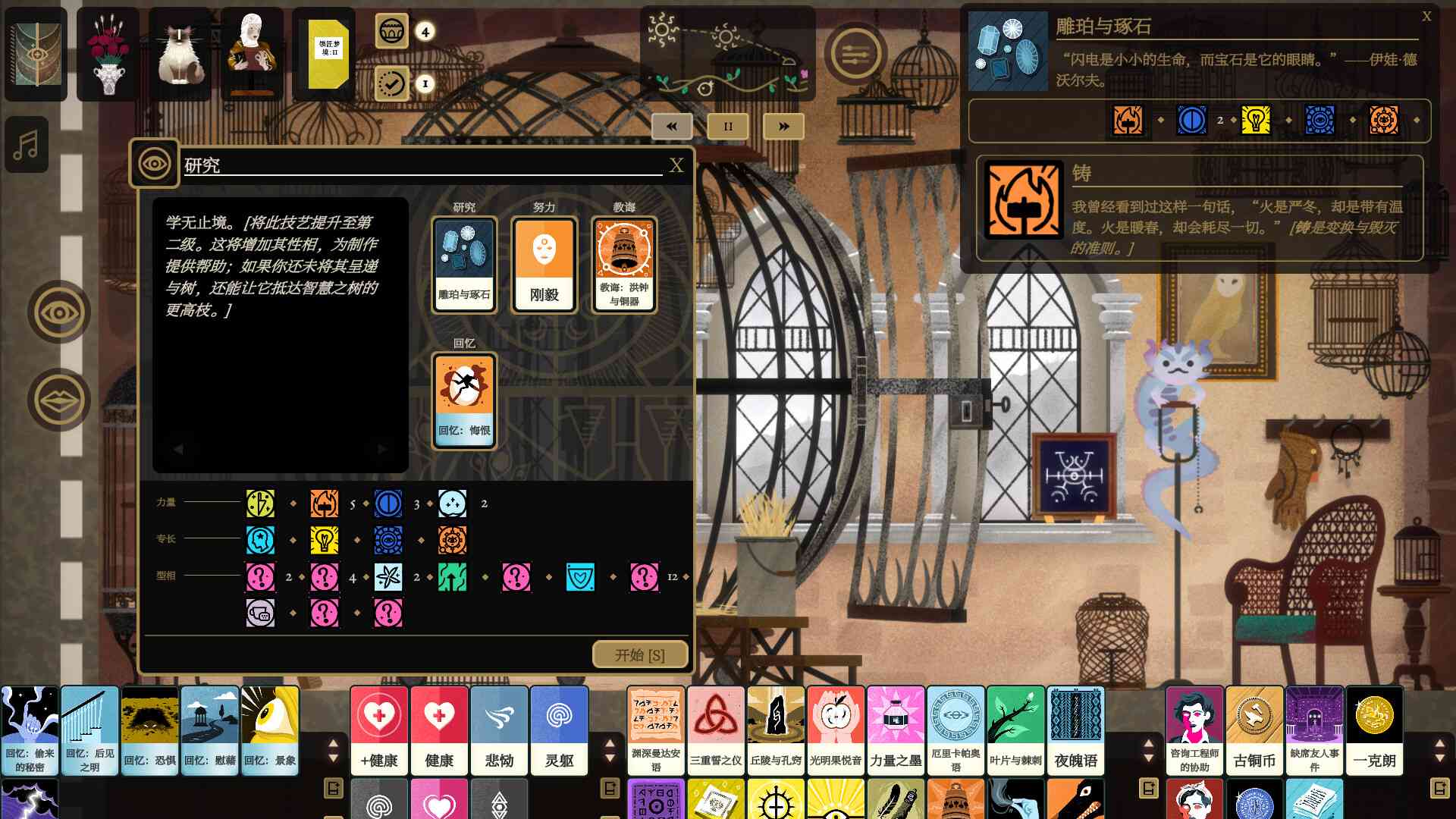 司辰之书/BOOK OF HOURS_0