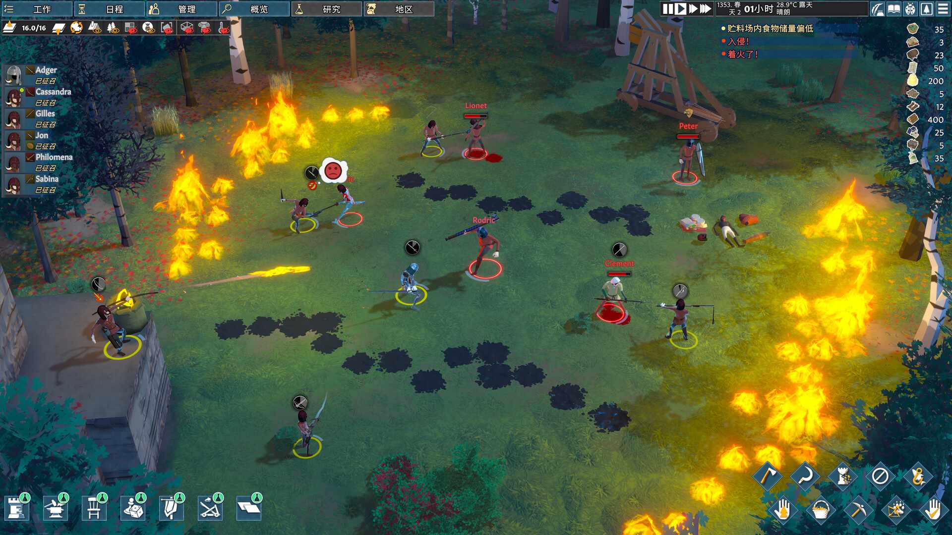 前往中世纪/Going Medieval_5