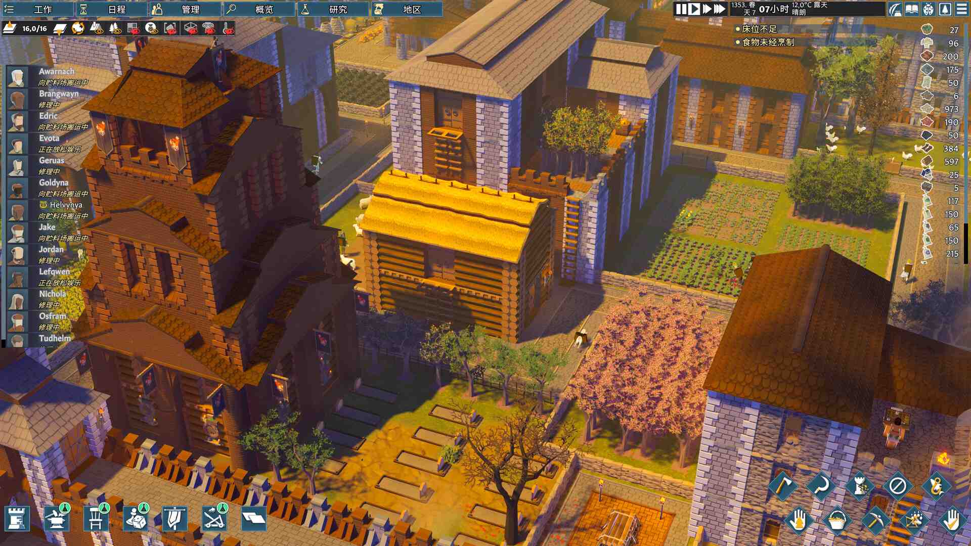 前往中世纪/Going Medieval_6