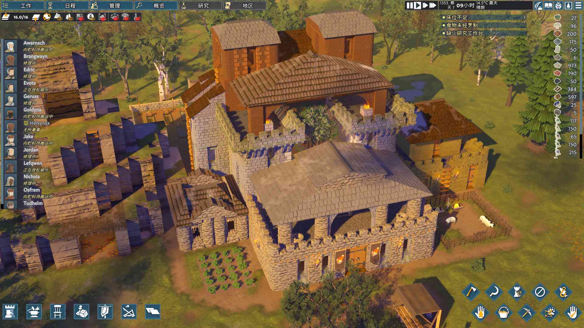 前往中世纪/Going Medieval_3