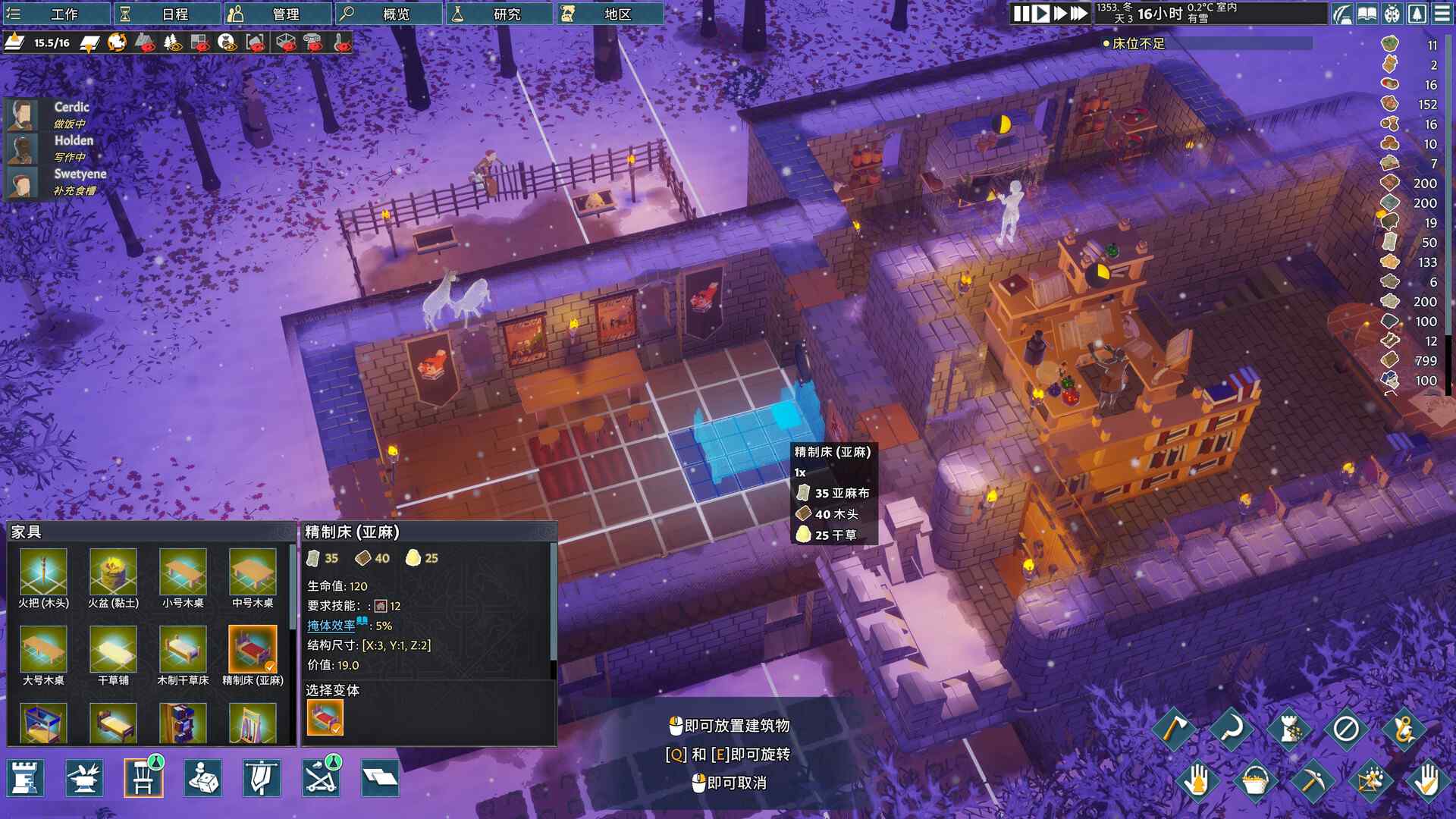 前往中世纪/Going Medieval_4