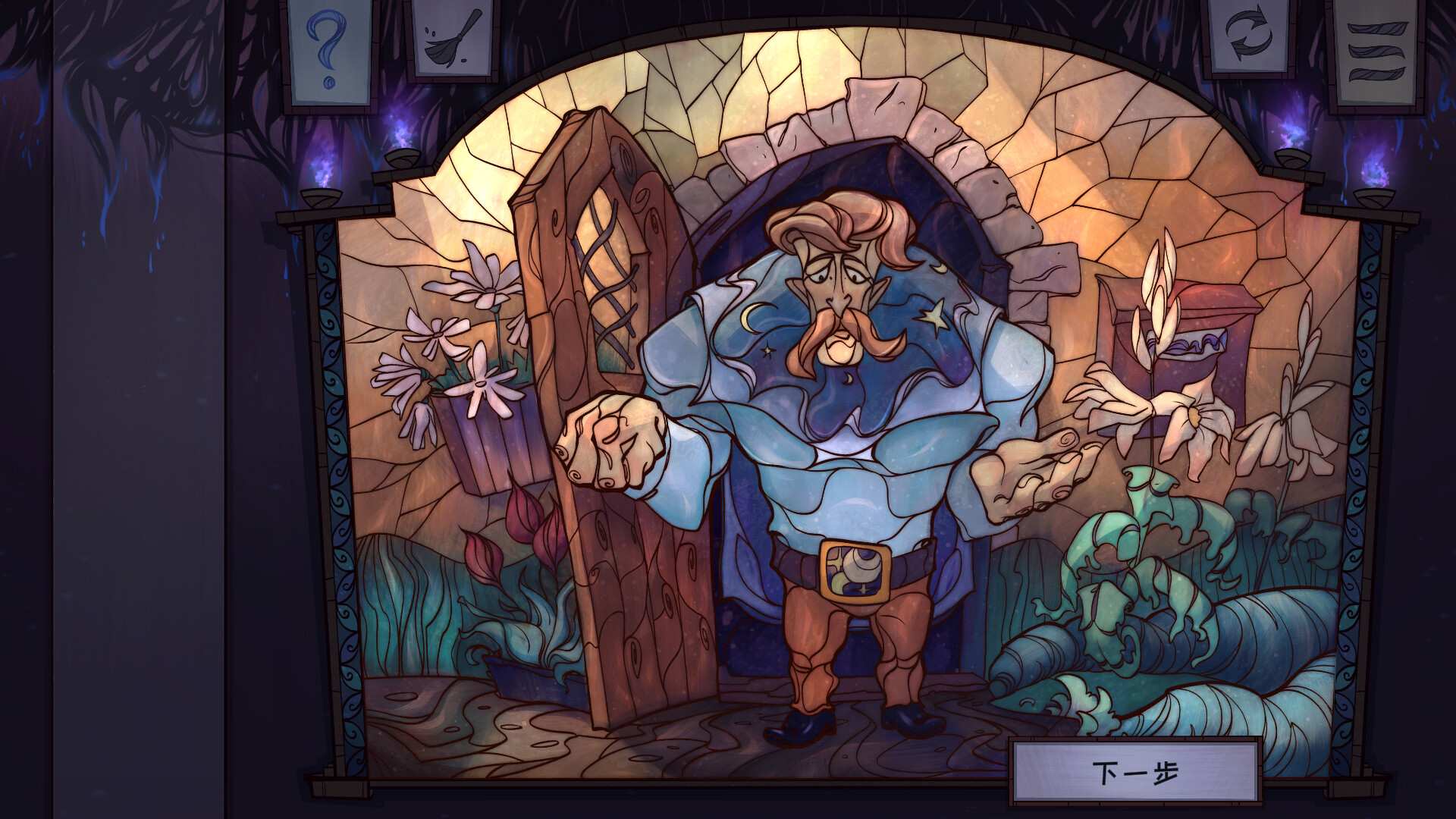 琉璃编年史/Mosaic Chronicles_3