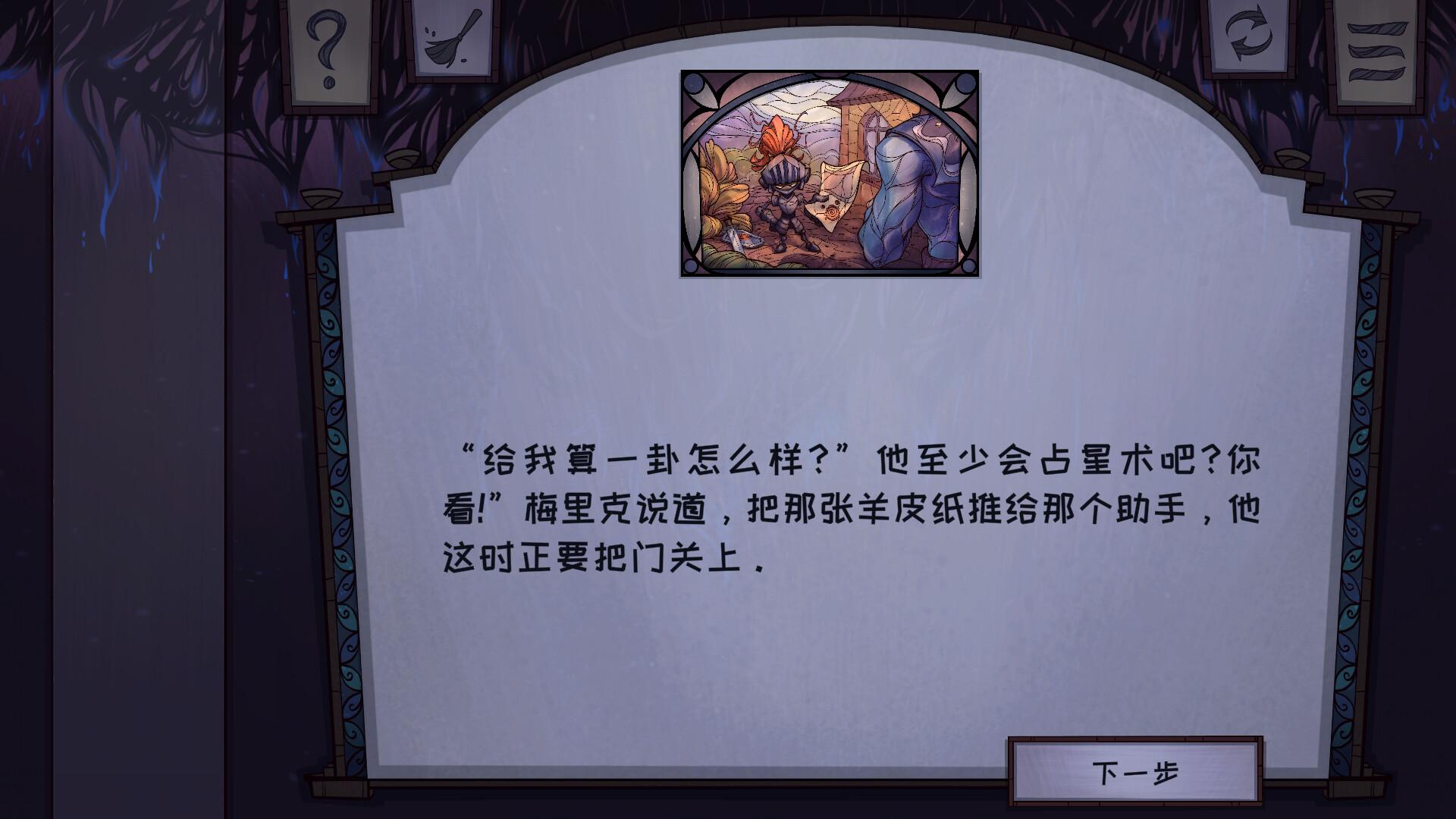 琉璃编年史/Mosaic Chronicles_4