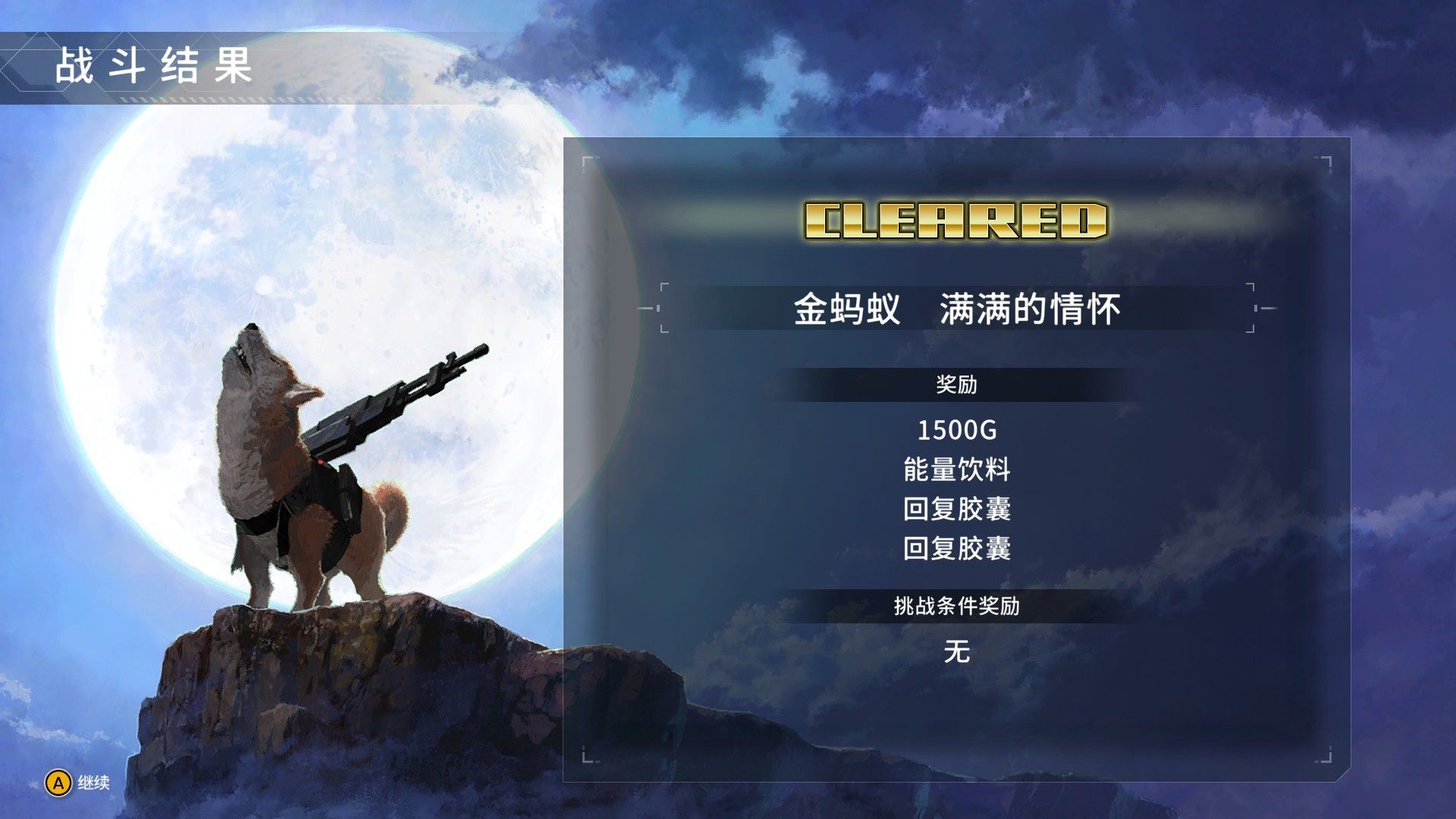 金属狗/重装机犬/METAL DOGS_3