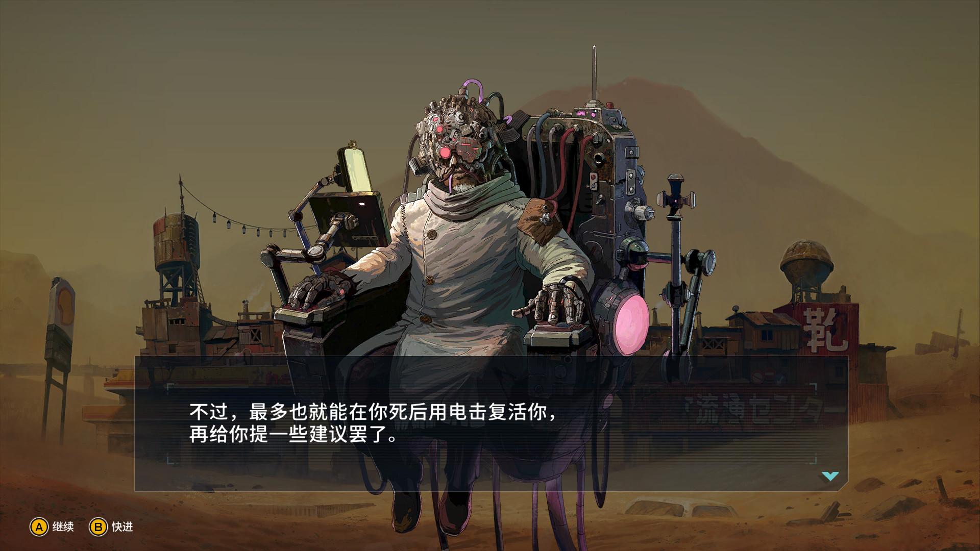 金属狗/重装机犬/METAL DOGS_2