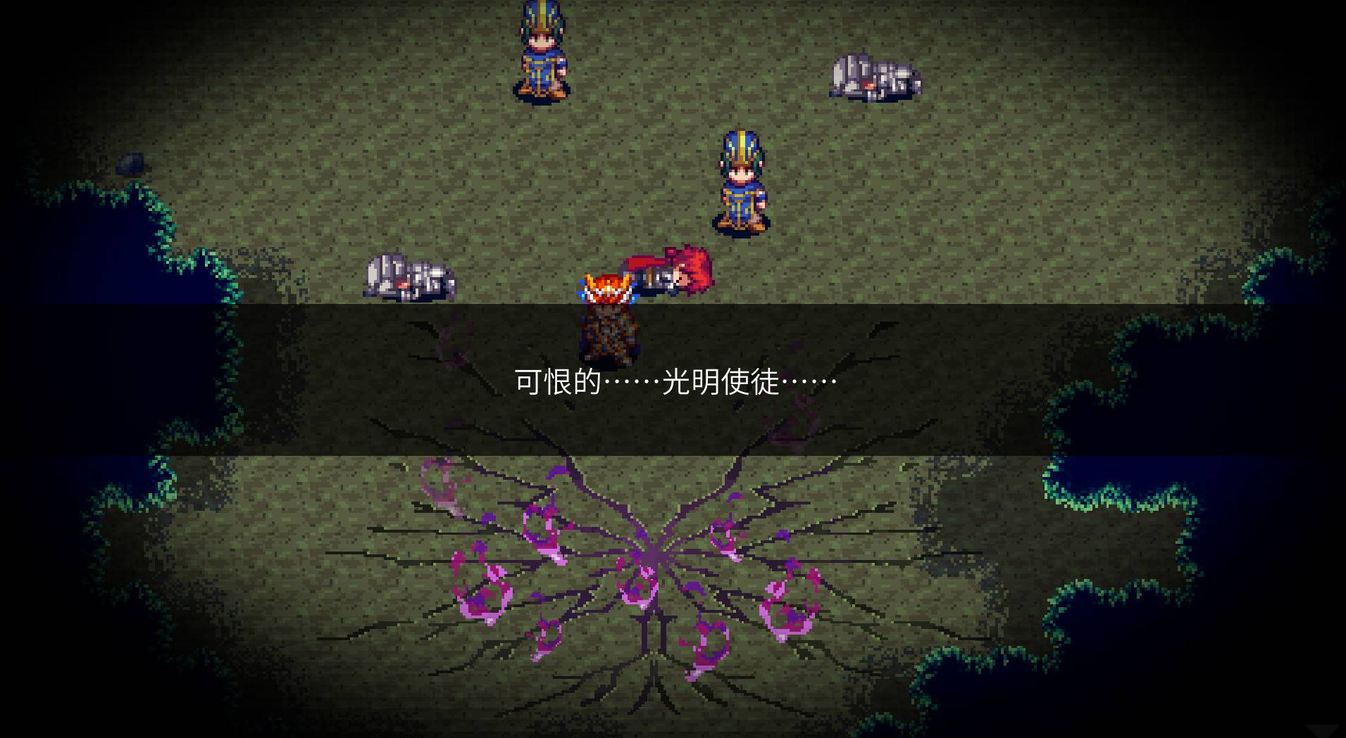 四传奇者/Legend of the Tetrarchs_0