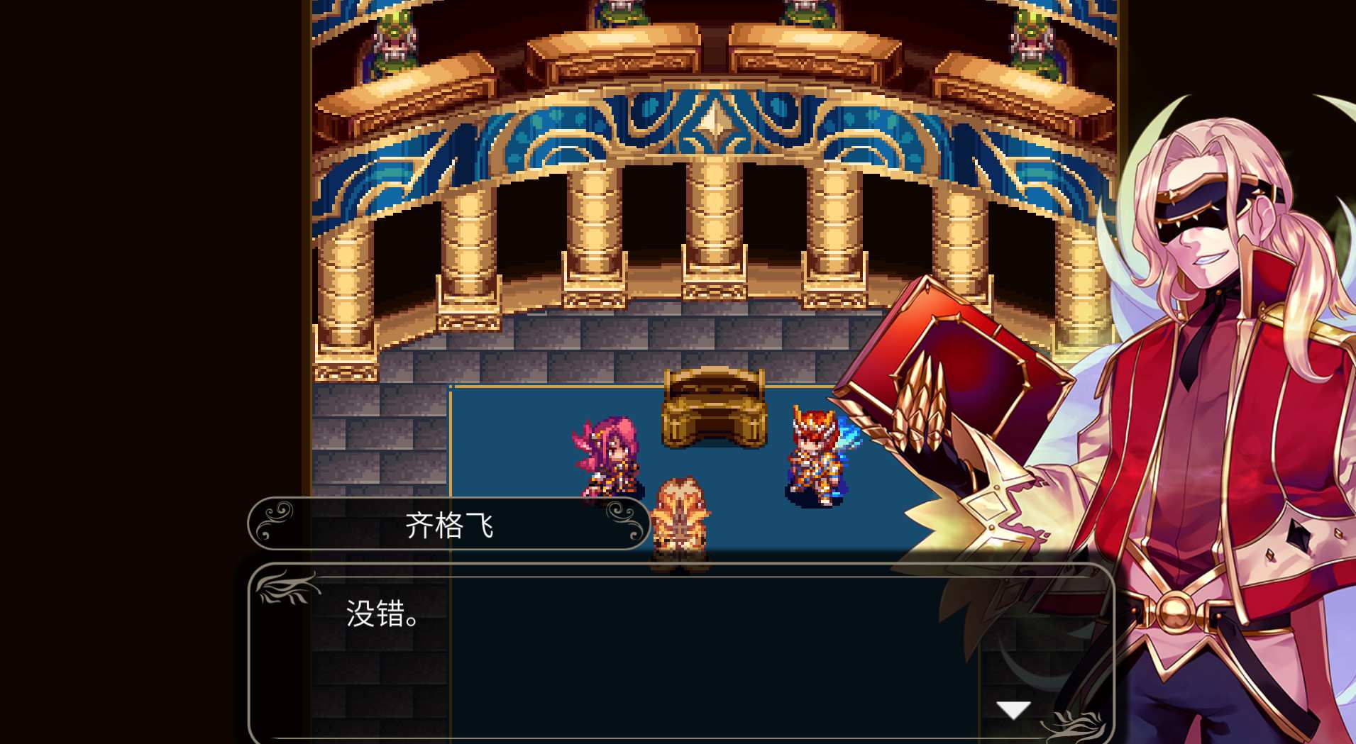 四传奇者/Legend of the Tetrarchs_4