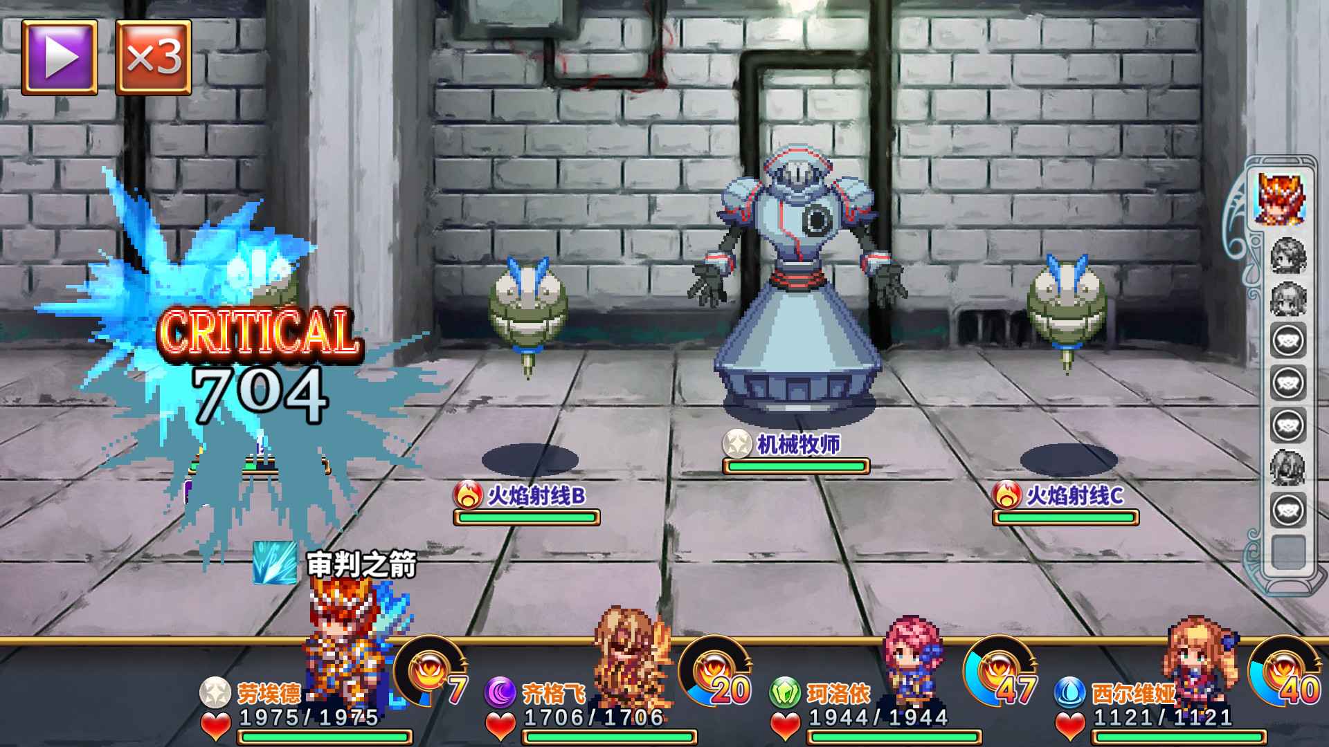 四传奇者/Legend of the Tetrarchs_2