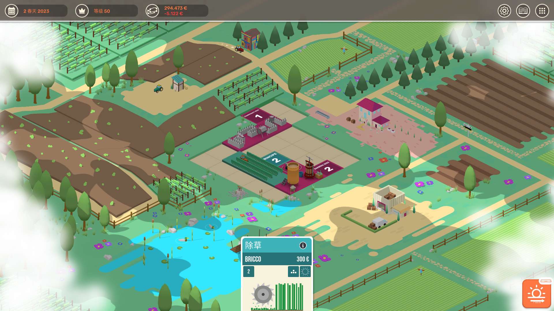 酿造物语/百日：酿酒模拟器/Hundred Days - Winemaking Simulator_0