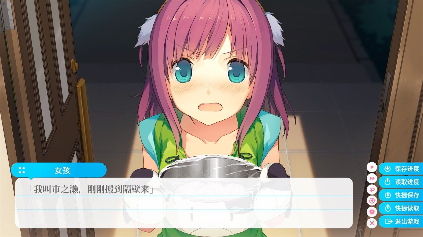 苍之彼方的四重奏/Aokana - Four Rhythms Across the Blue_2