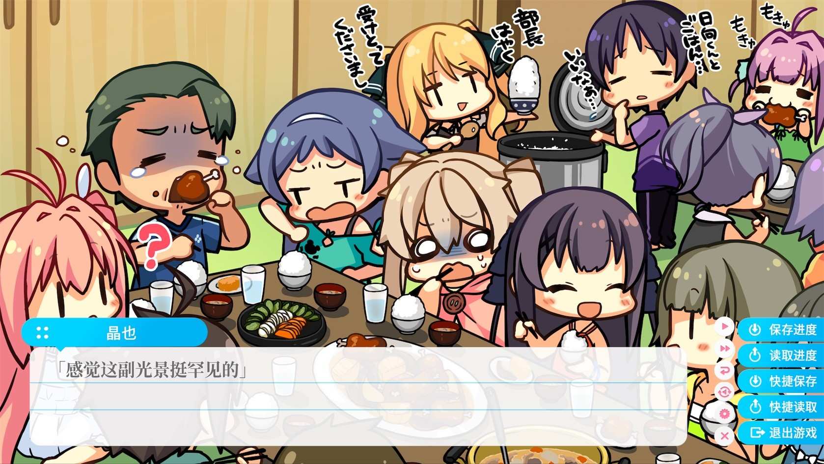 苍之彼方的四重奏/Aokana - Four Rhythms Across the Blue_5