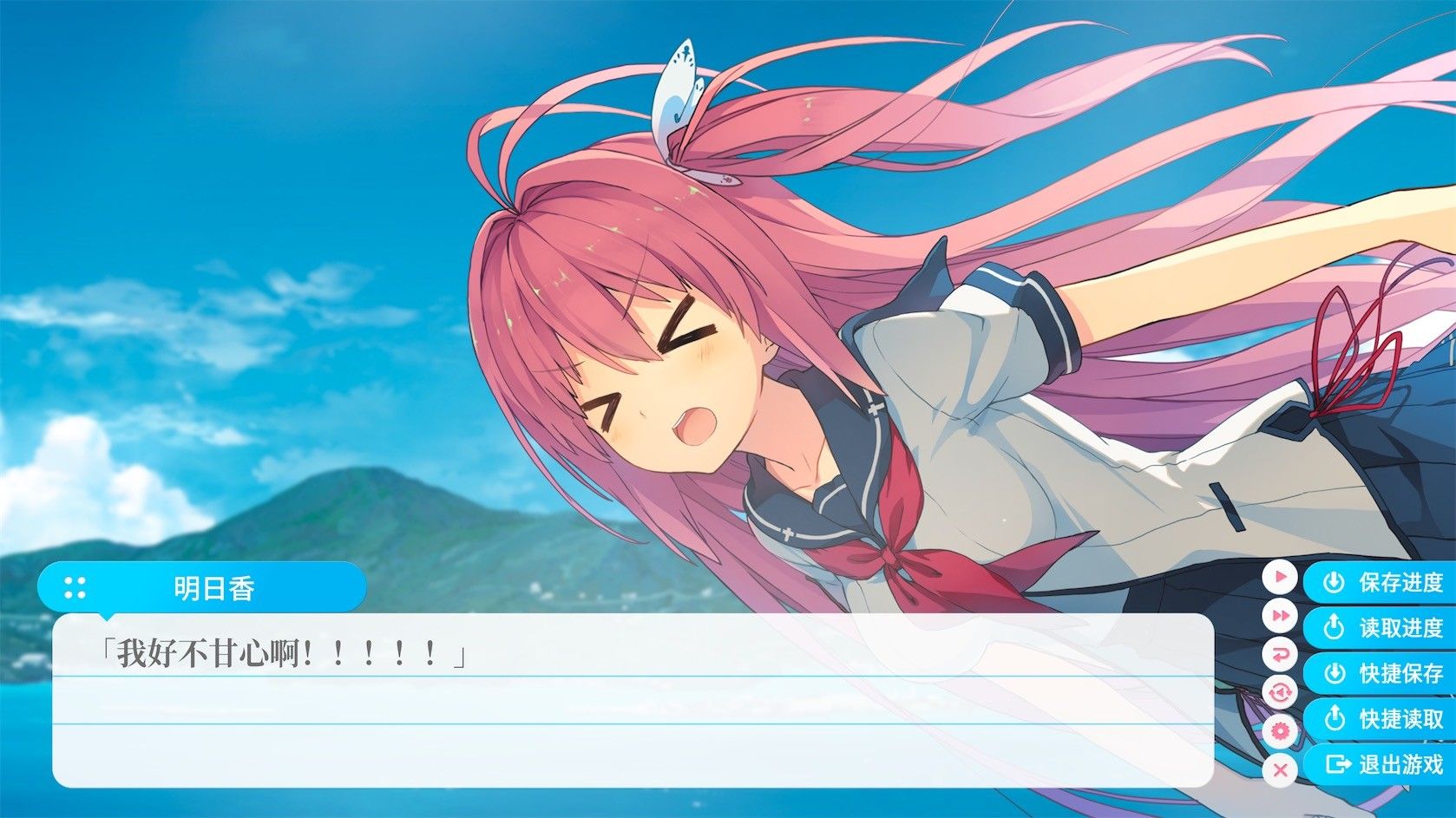 苍之彼方的四重奏/Aokana - Four Rhythms Across the Blue_1