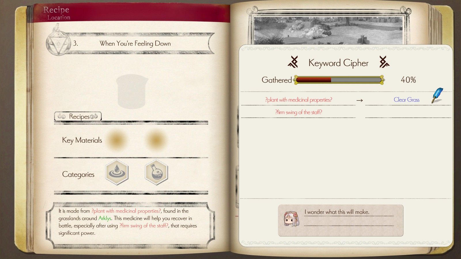 露露亚的炼金工房：亚兰德之炼金术士4/Atelier lulua: The Apprentice of Arland 4_2