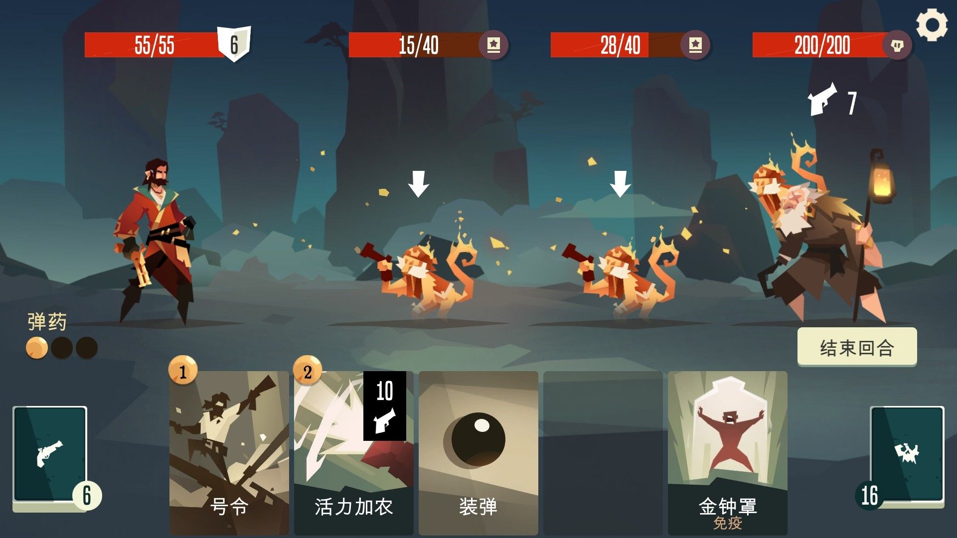 枪与香蕉/Pirates Outlaws_5