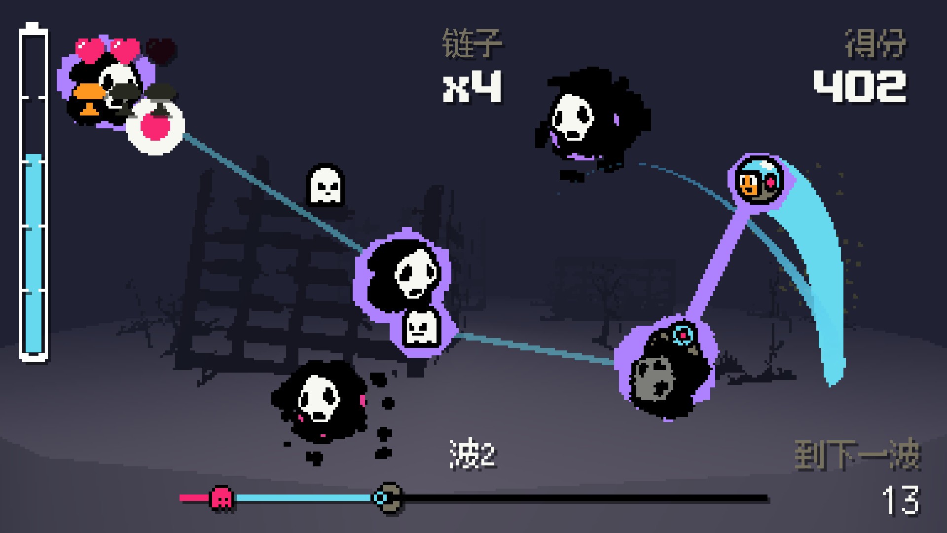 抓捕幽灵3000/Ghost Grab 3000_2