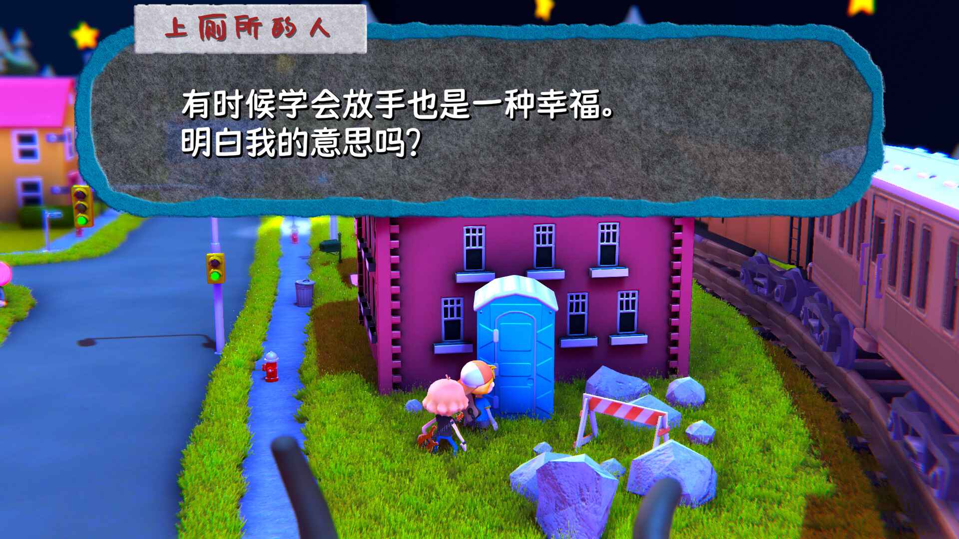 我为星狂/Starstruck: Hands of Time_3