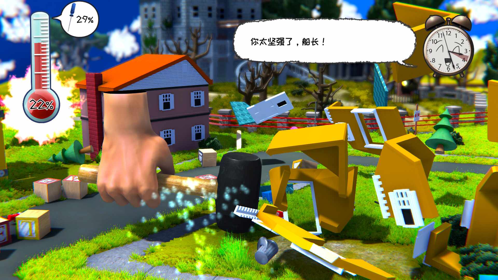 我为星狂/Starstruck: Hands of Time_0