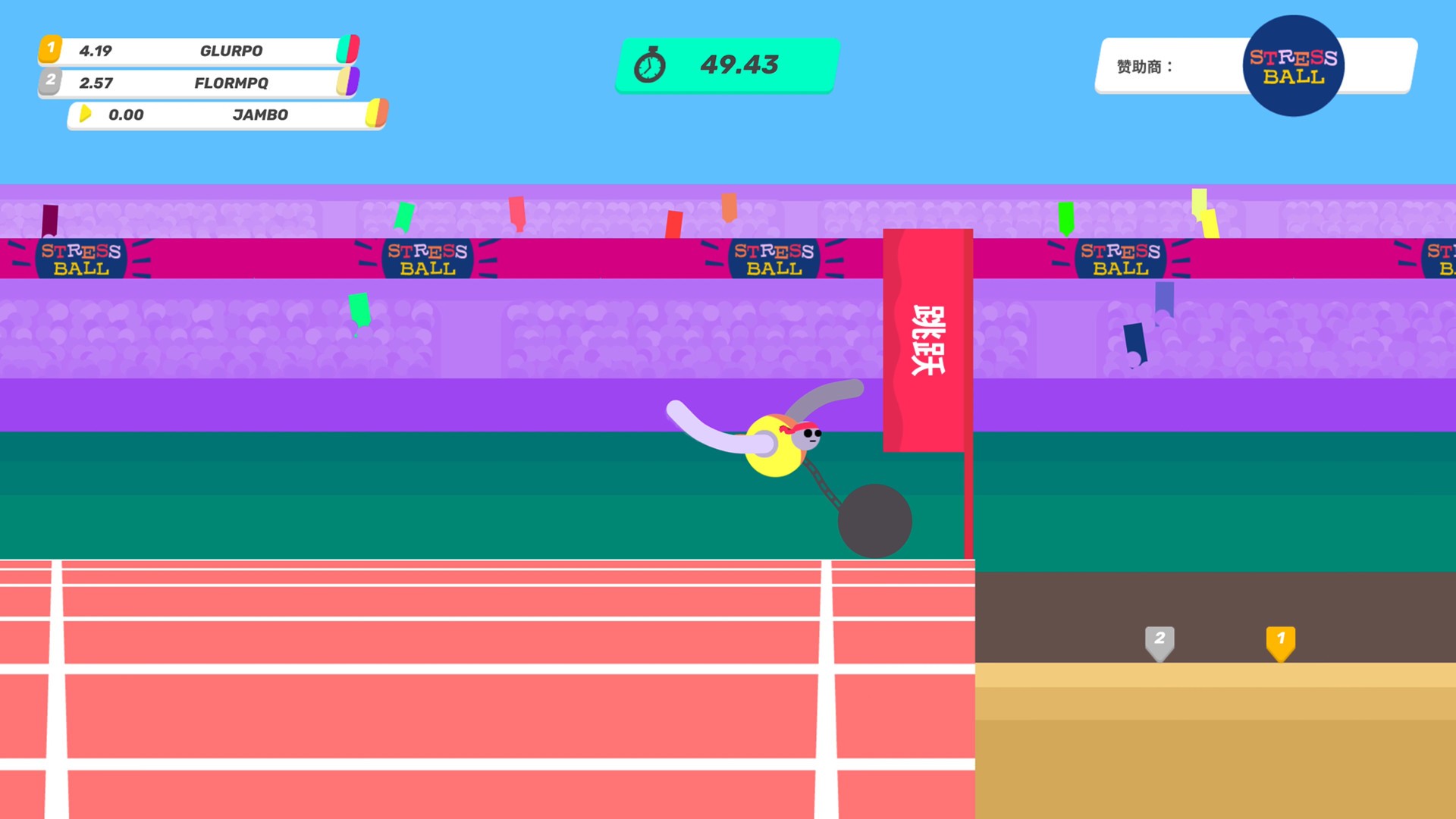 再来一口Glurp/Drink More Glurp/支持网络联机_2