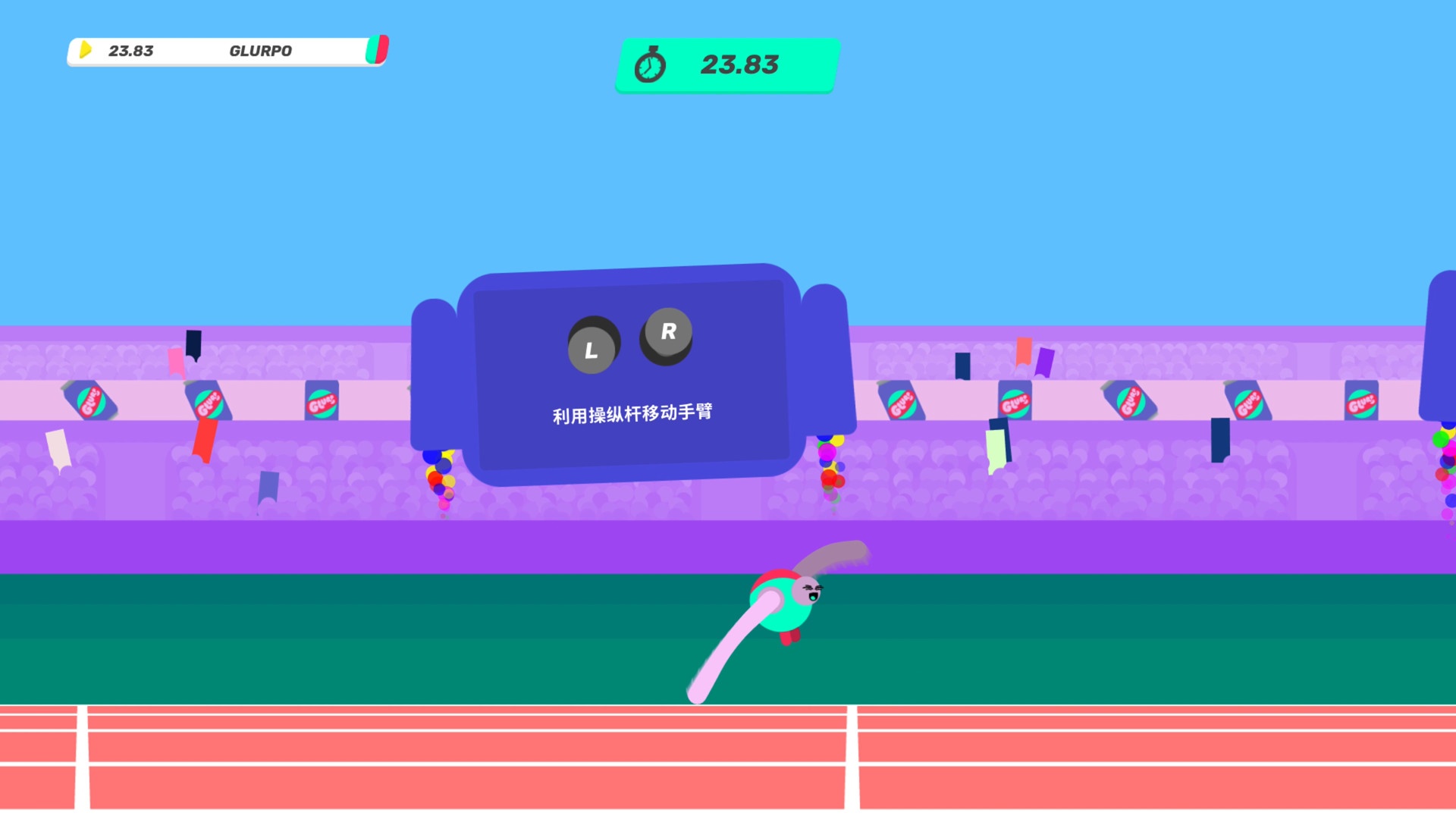 再来一口Glurp/Drink More Glurp/支持网络联机_0