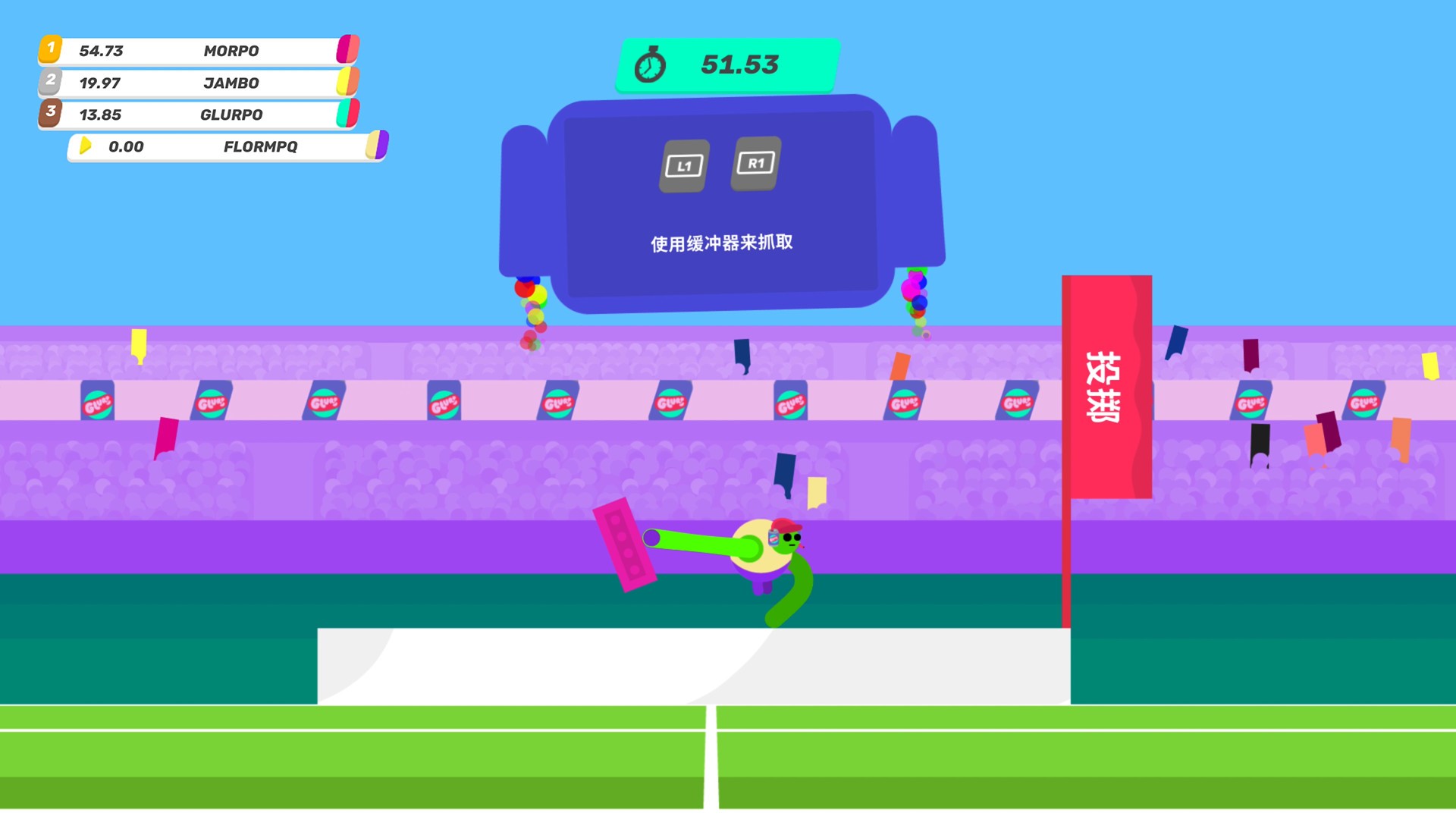 再来一口Glurp/Drink More Glurp/支持网络联机_1