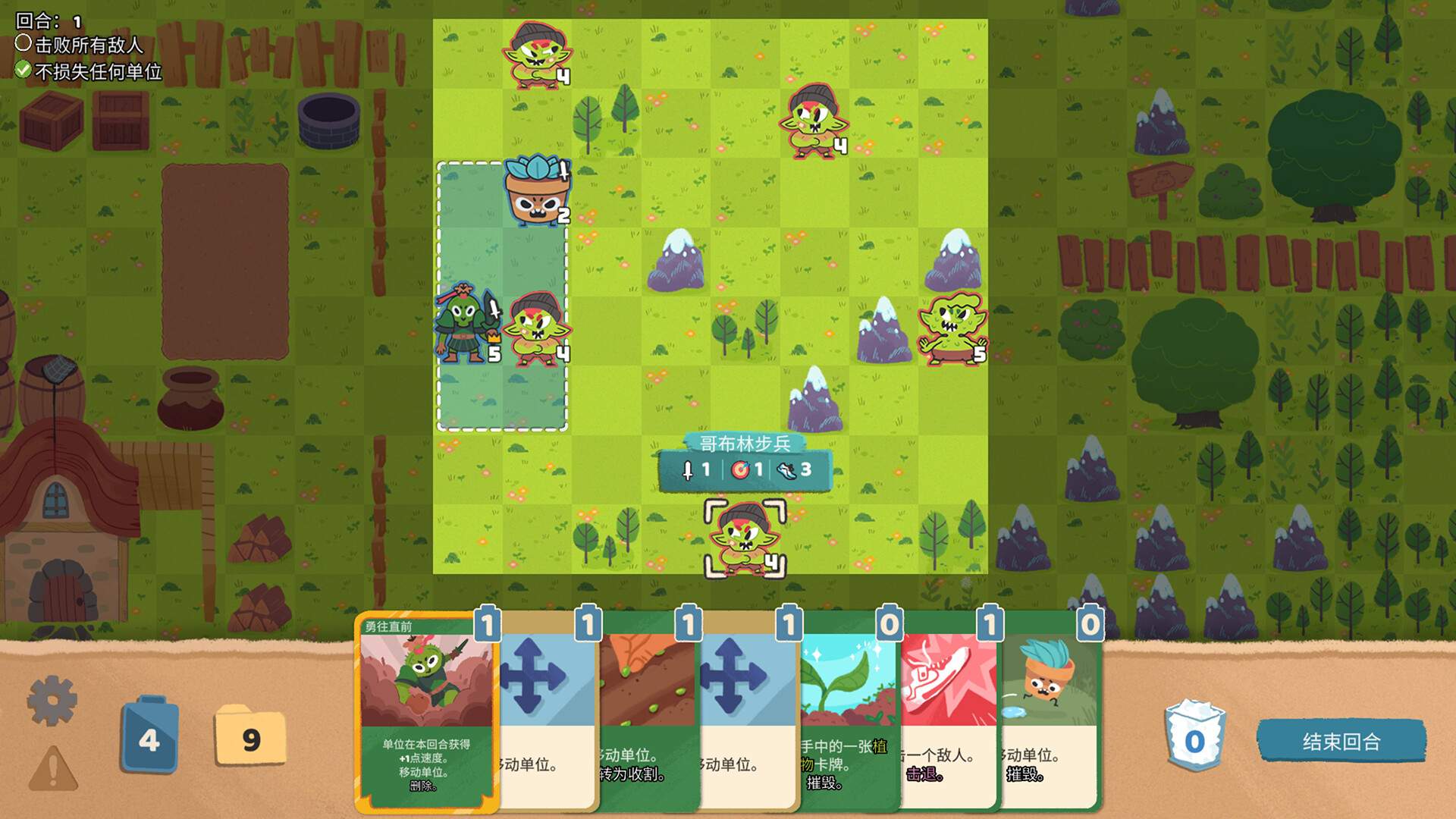 软盘骑士/Floppy Knights_0