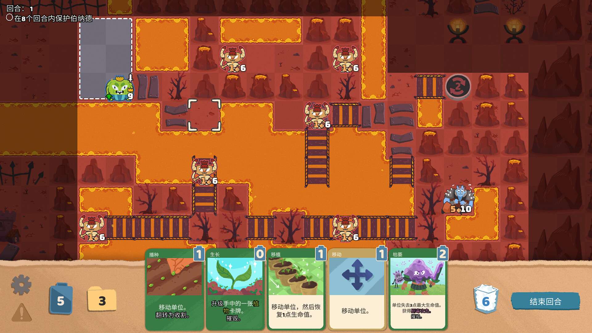 软盘骑士/Floppy Knights_4