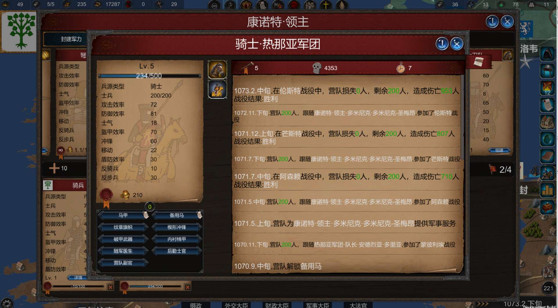 君主:中世纪 重制版/Monarch : Medieval Remastered_4