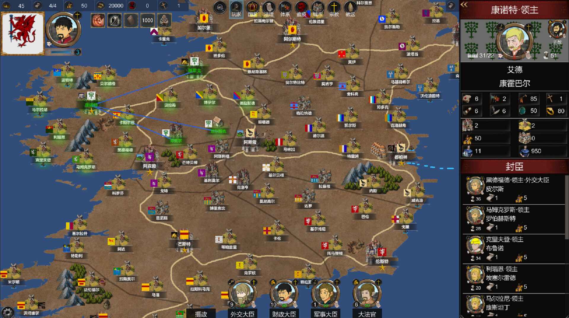 君主:中世纪 重制版/Monarch : Medieval Remastered_2