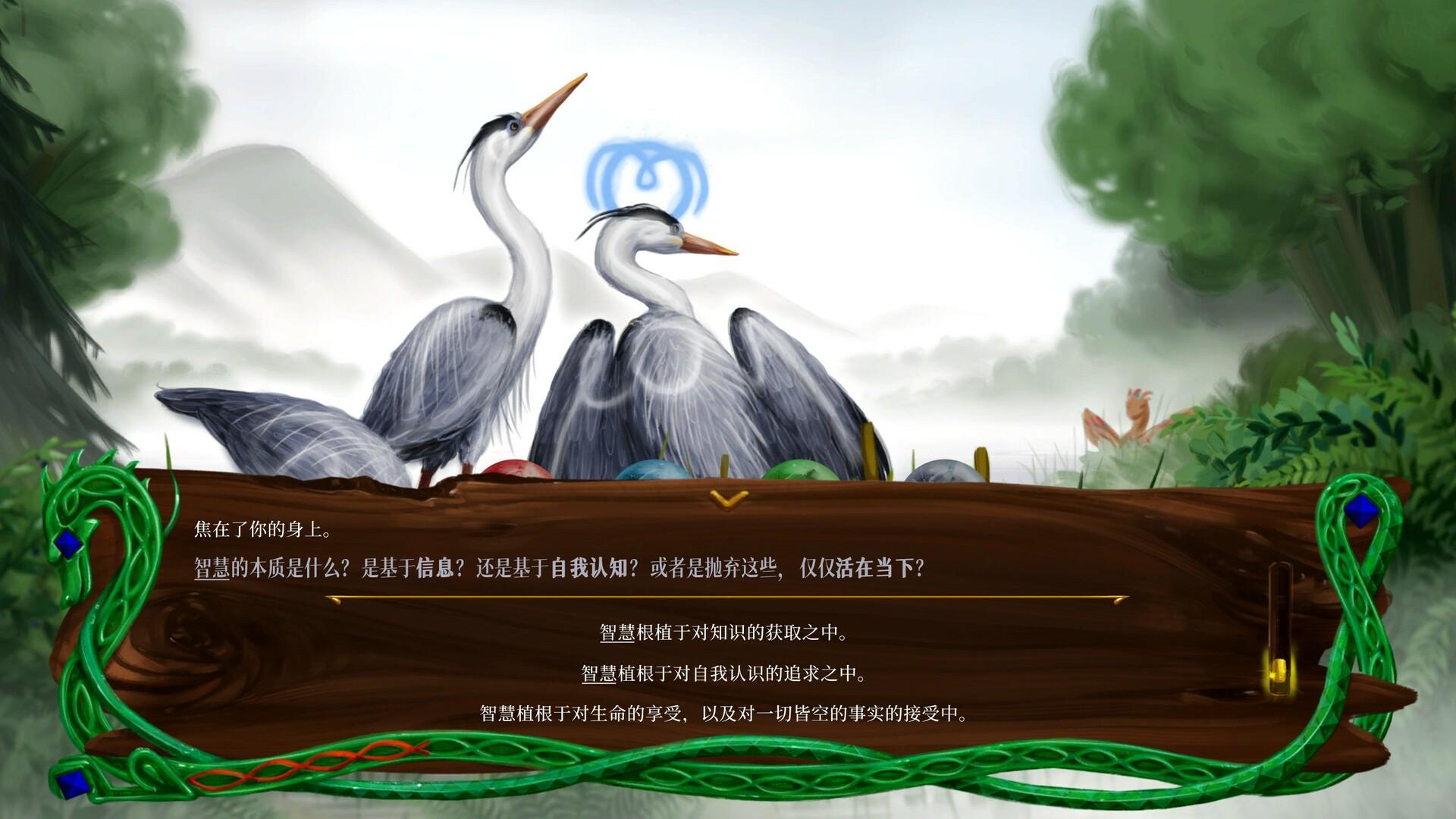 龙族至宝：广茂之绿/Golden Treasure: The Great Green_1