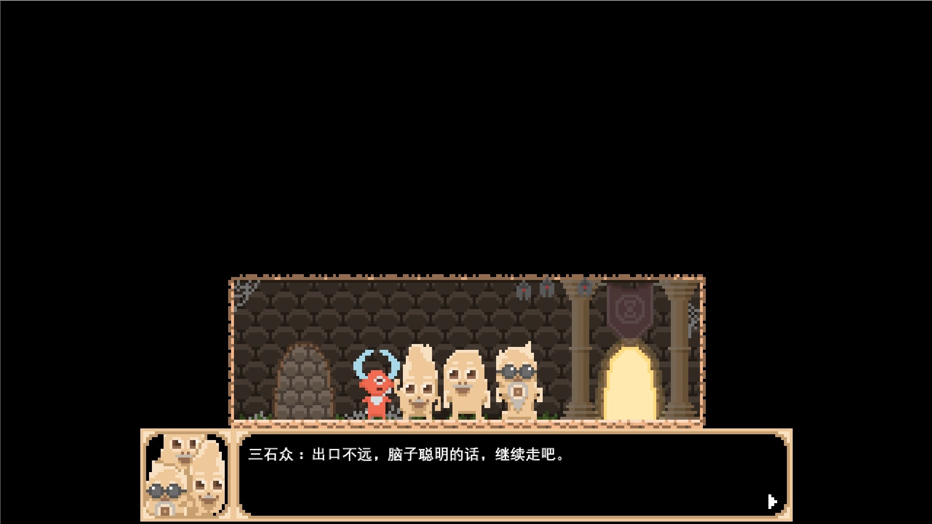 节拍战士：念/Beats Warrior: Nian_4