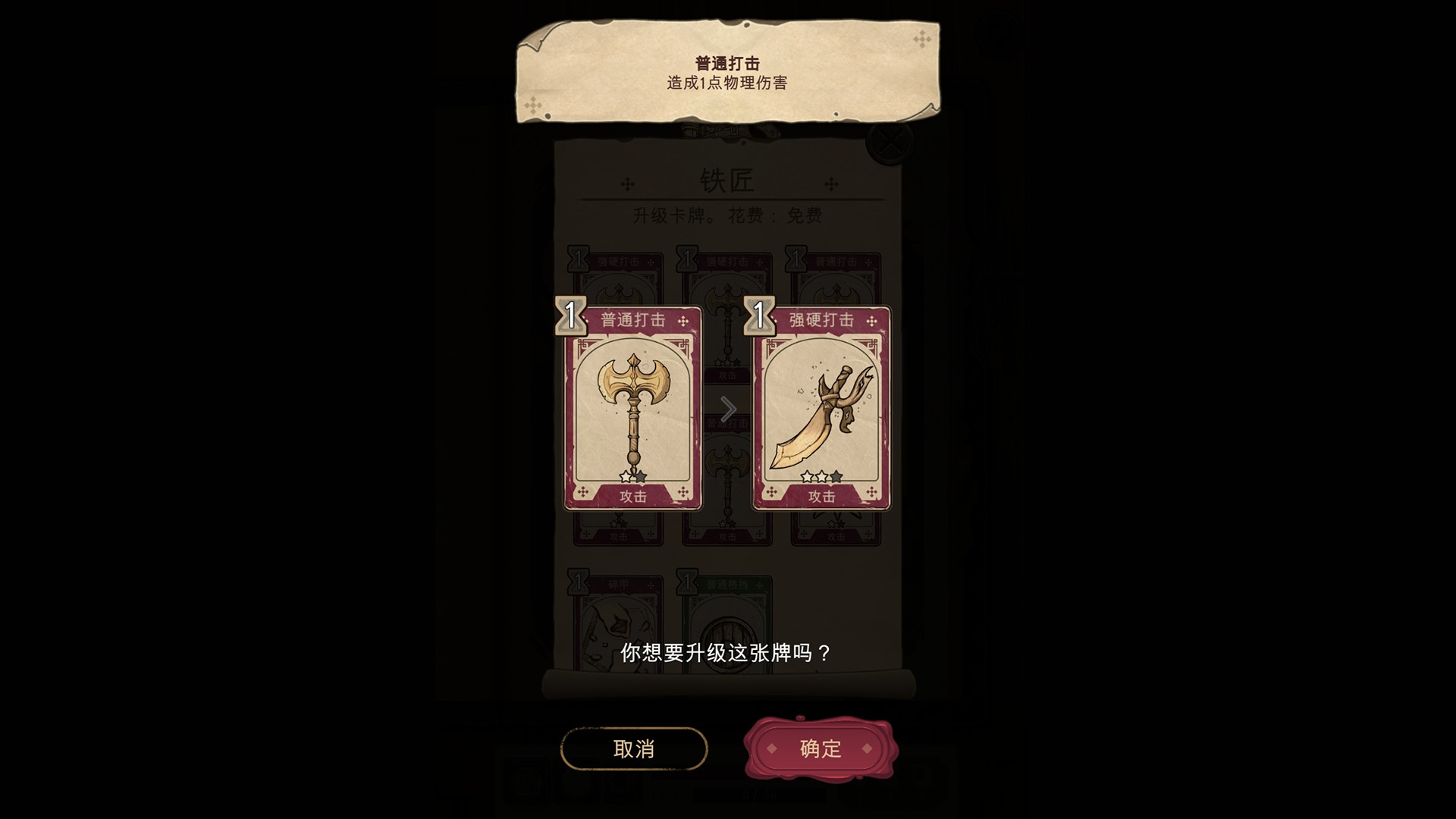 魔法之剑：起源/Spellsword Cards: Origins_4