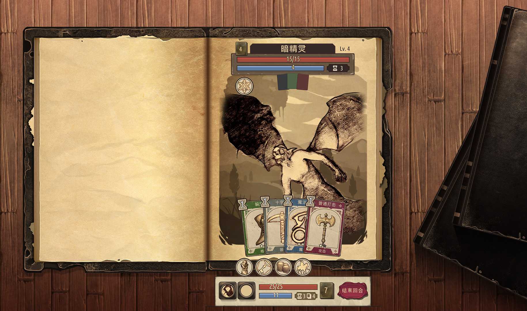 魔法之剑：起源/Spellsword Cards: Origins_1