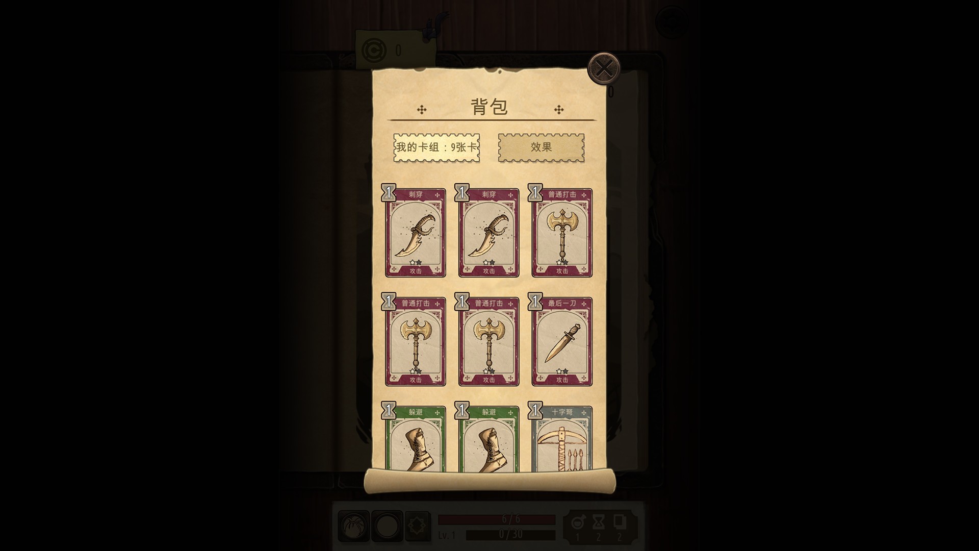 魔法之剑：起源/Spellsword Cards: Origins_5