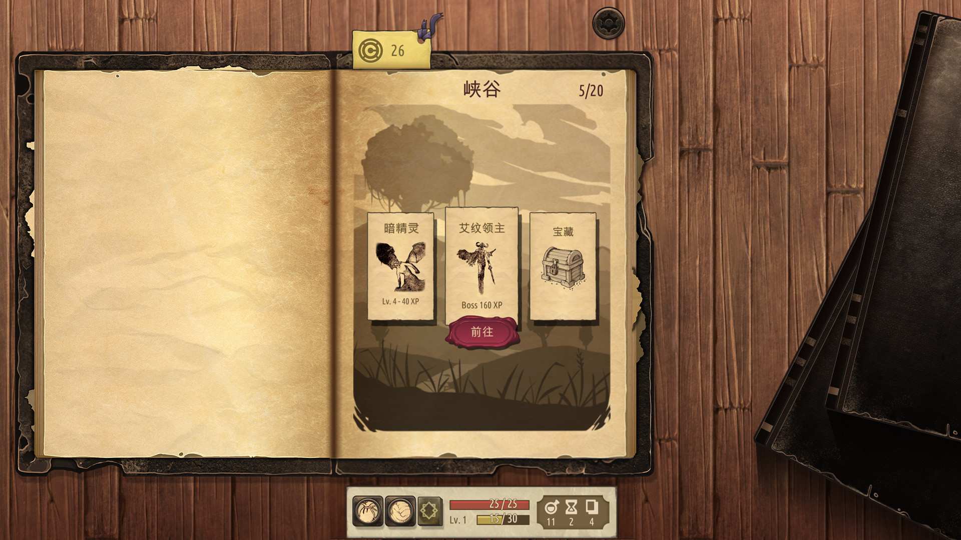 魔法之剑：起源/Spellsword Cards: Origins_3