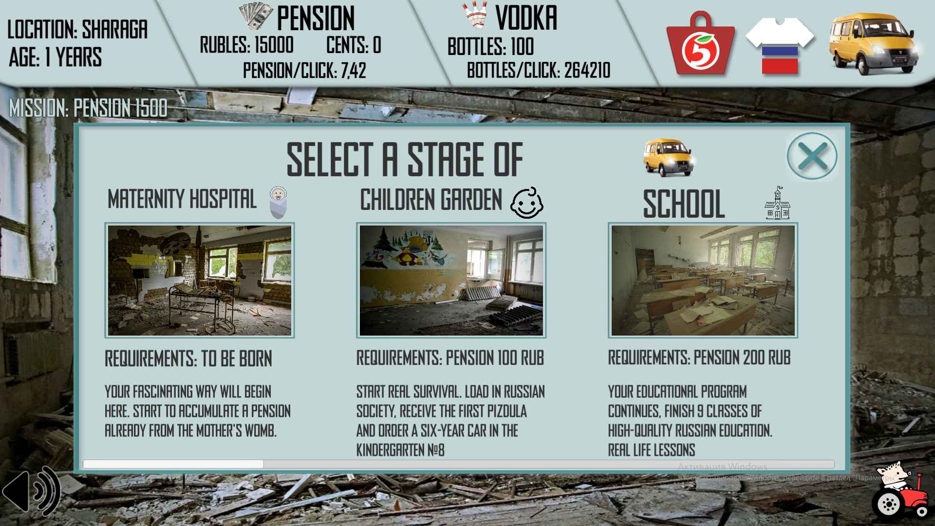 俄罗斯人生活模拟器/Russian Life Simulator_3