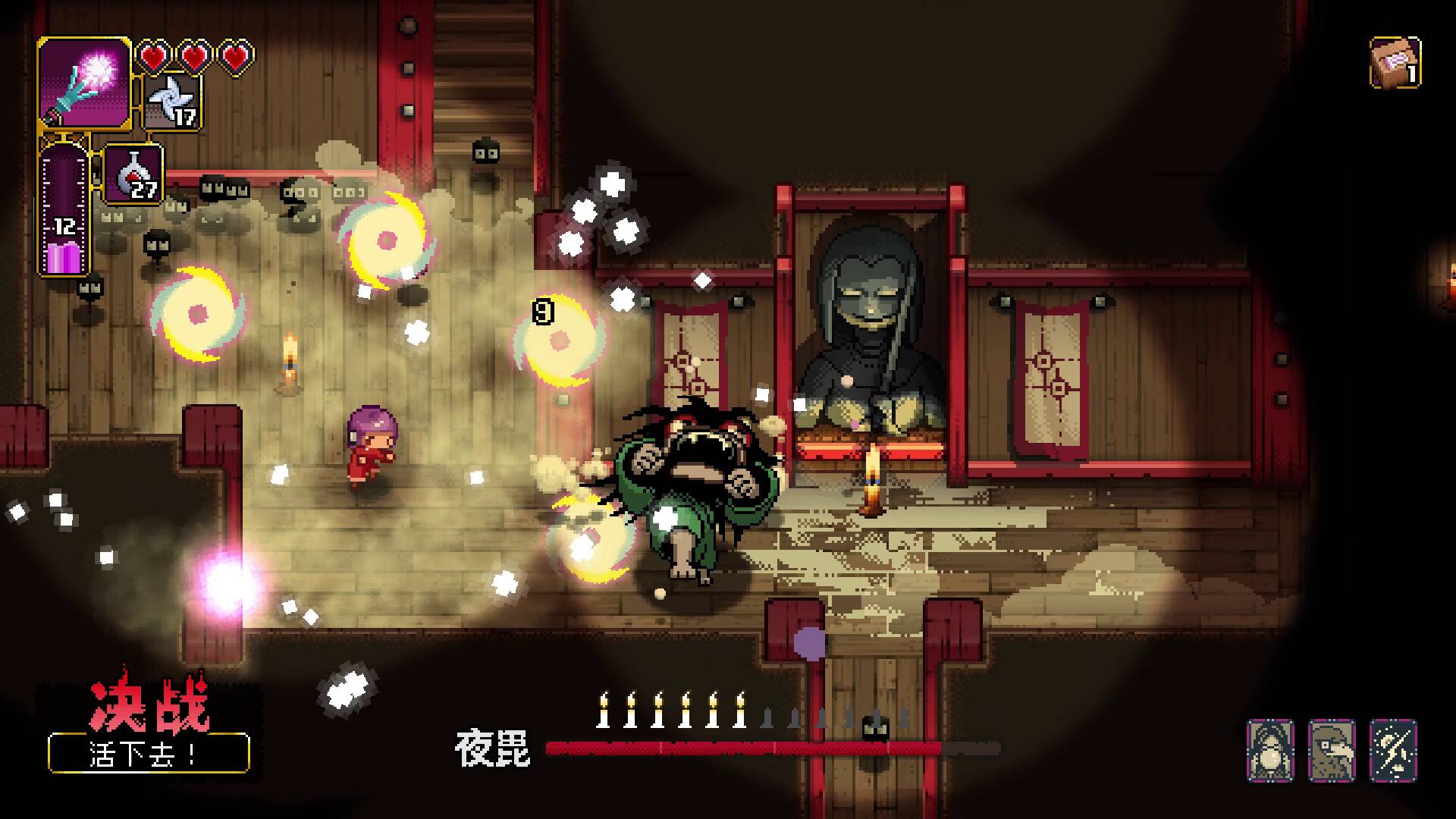 先驱者真子/Outrider Mako_2