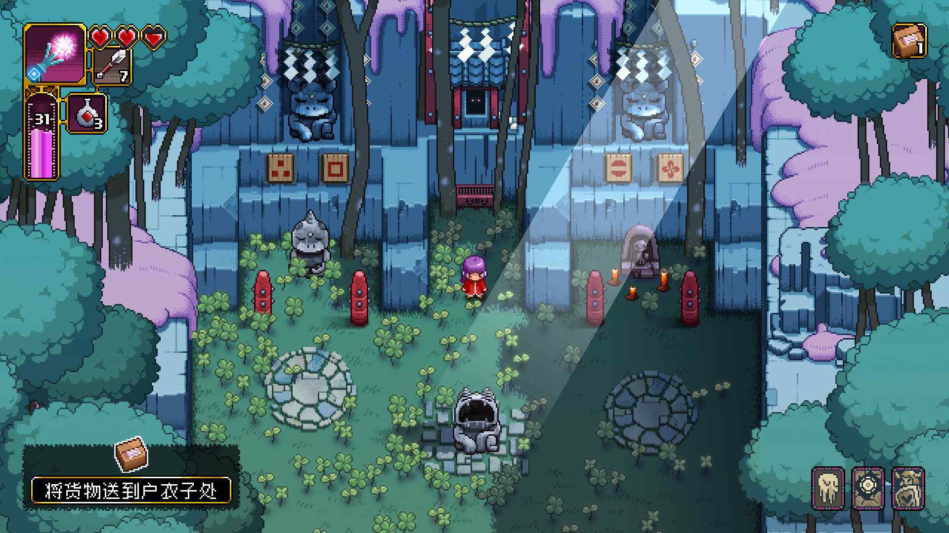 先驱者真子/Outrider Mako_0