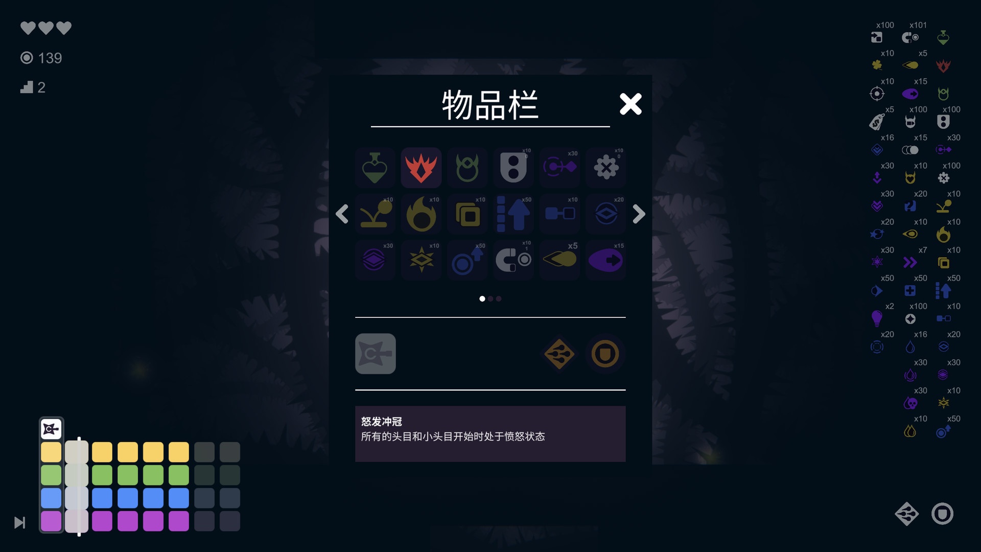 节拍冲击/Beat Blast_2