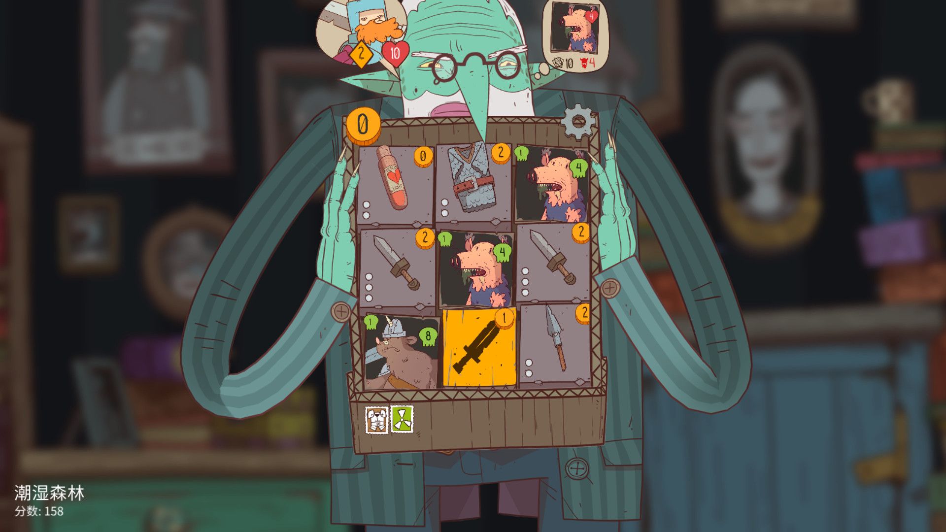 星陨传说：流浪者的故事/Meteorfall: Krumit's Tale_0