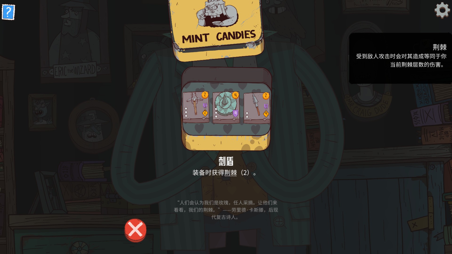 星陨传说：流浪者的故事/Meteorfall: Krumit's Tale_6