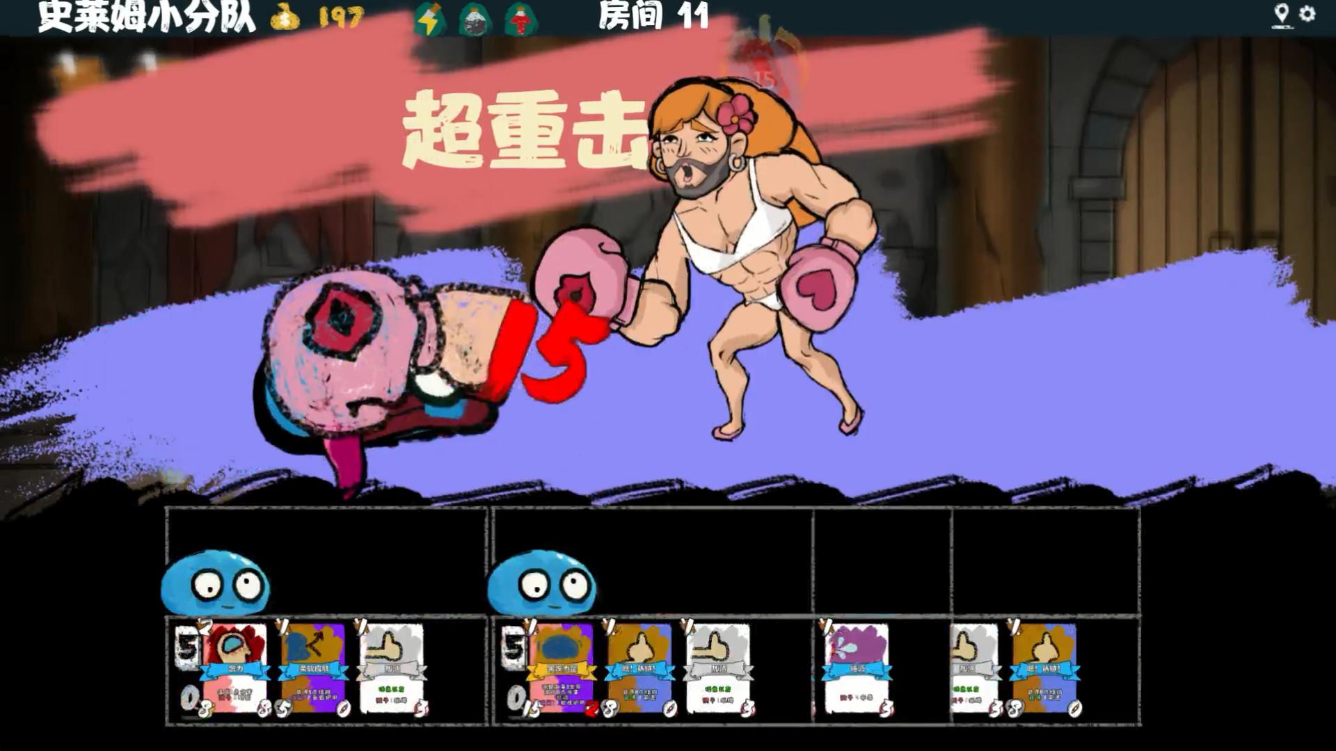 全职怪物/Monster X Monster_2