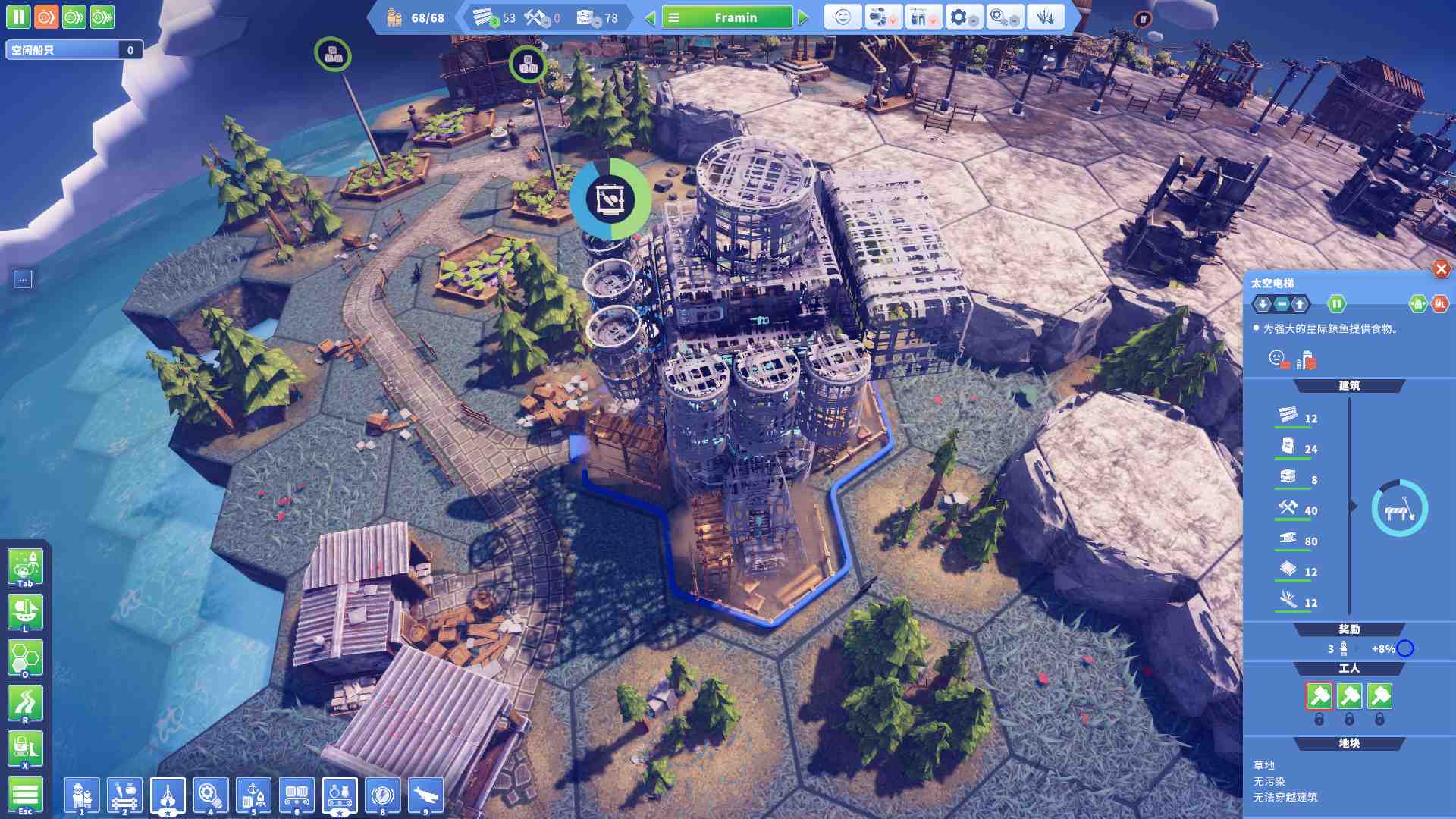 离去之前/我们离开前/Before We Leave_5