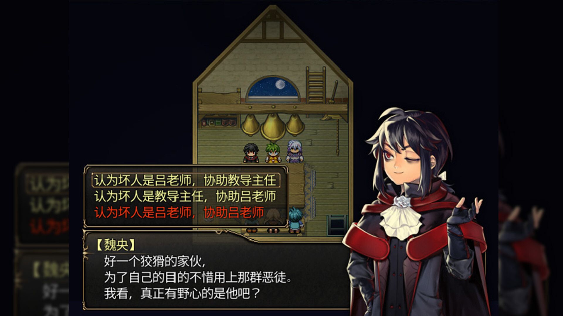 龙魂：学院奇闻/Dragon Spirits_2